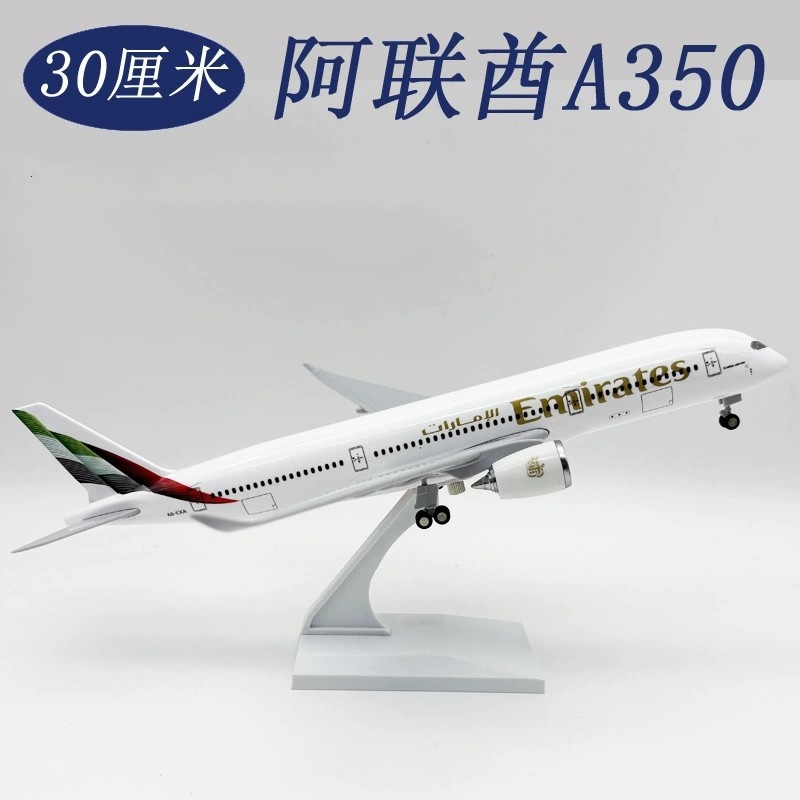 Diecast 30CM 1/240 Scale Resin - đánh giá và giá Home Decor Uae
