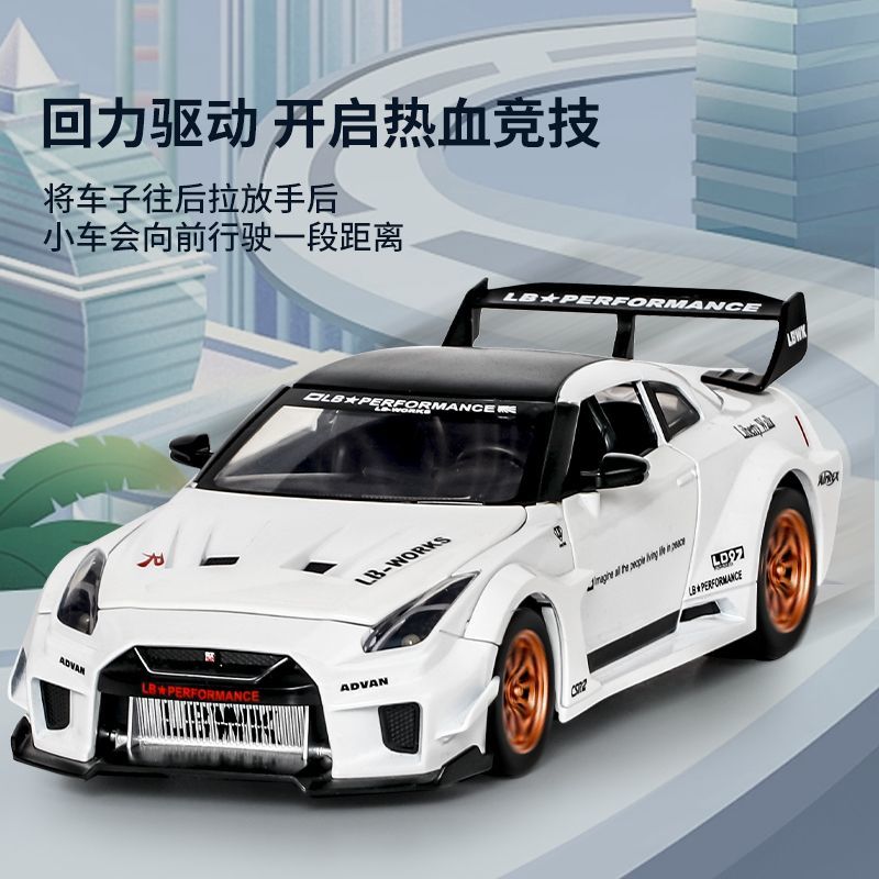 1:24 Scale Nissan GT-R R35 CSR - đánh giá và giá Home Decor Com