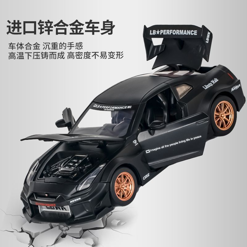 1:24 Scale Nissan GT-R R35 CSR - đánh giá và giá Home Decor Com