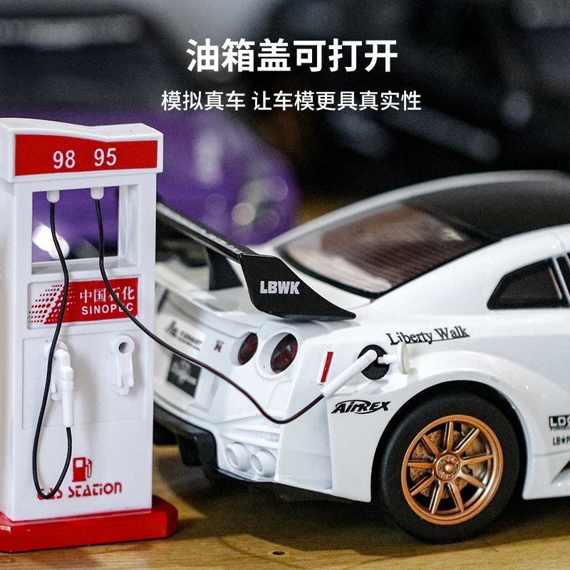 1:24 Scale Nissan GT-R R35 CSR - đánh giá và giá Home Decor Com