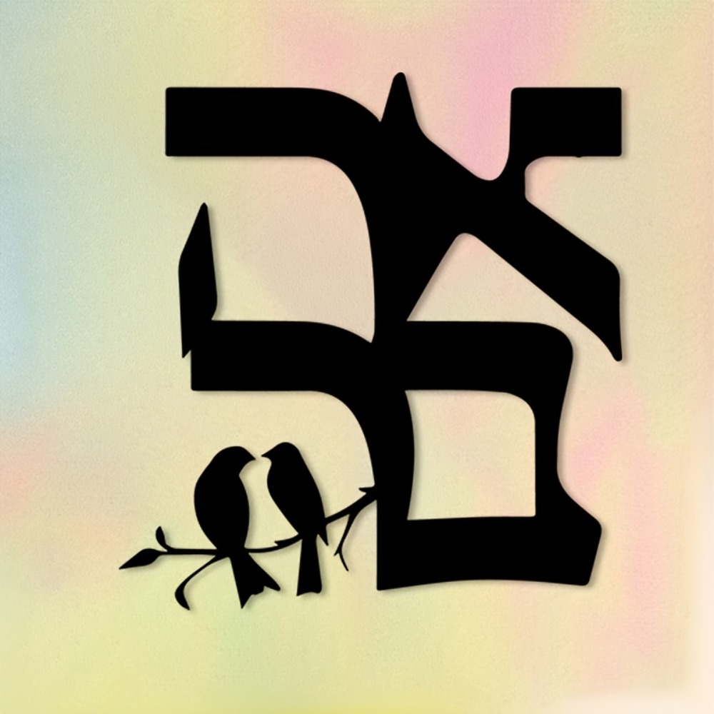 CIFBUY Metal Wall Art Jewish S - đánh giá và giá Home Decor Outdoor