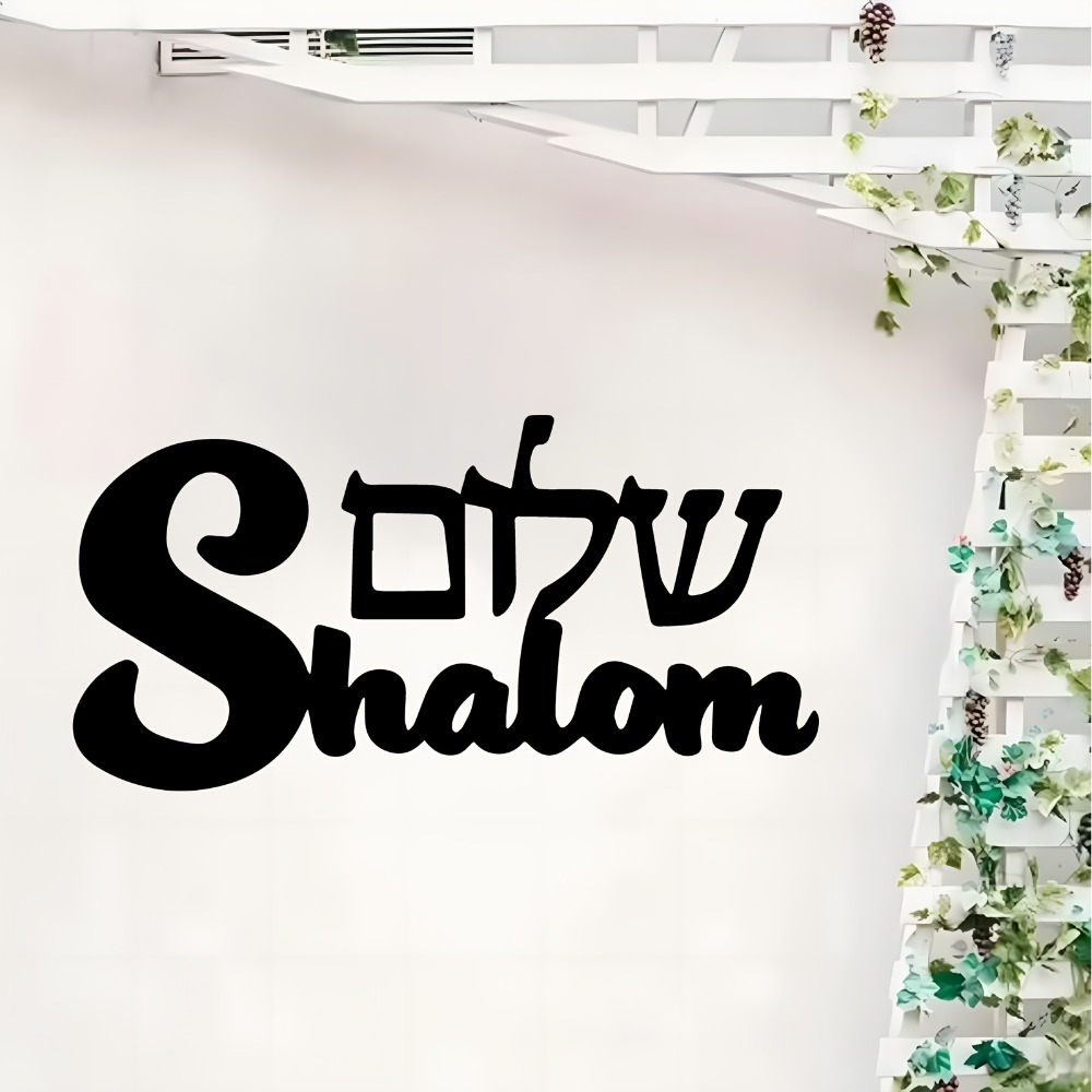 CIFBUY Shalom Sign Metal Wall  - đánh giá và giá Home Decor Outdoor