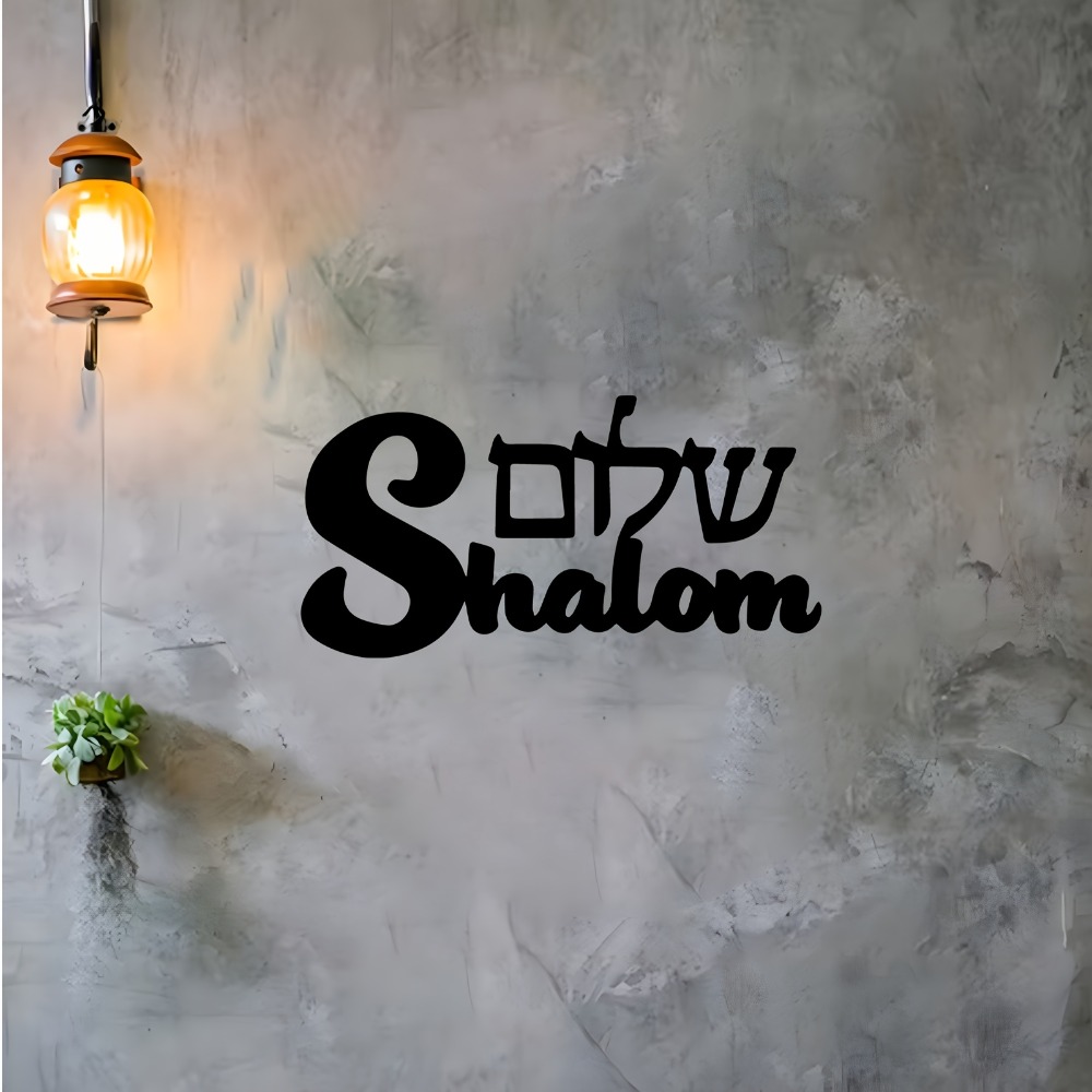 CIFBUY Shalom Sign Metal Wall  - đánh giá và giá Home Decor Outdoor